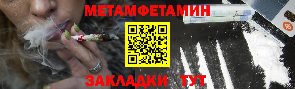 АМФЕТАМИН Розовый Кингисепп