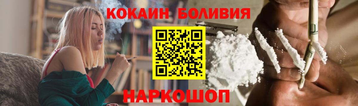 Кокаин Columbia Кингисепп