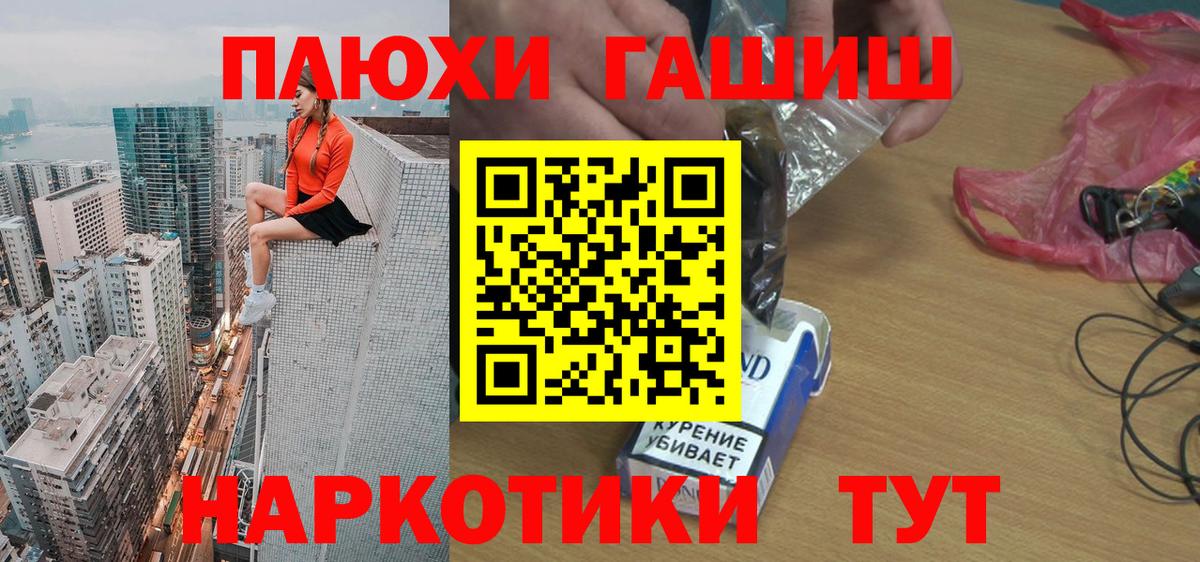 Кингисепп  Гашиш  Вход с VPN  ГАШ хэш 