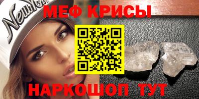 первитин Беслан