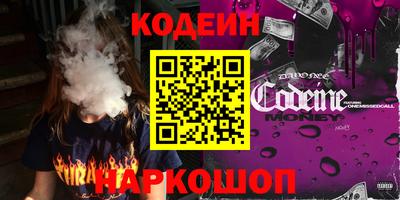 прущие крисы Бийск