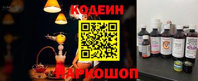 первитин Беслан