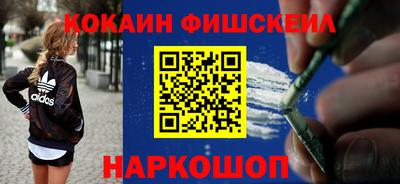 первитин Беслан
