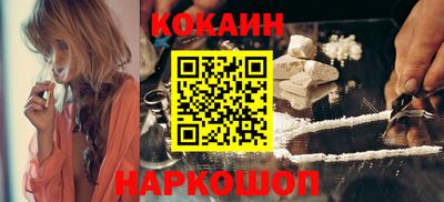 прущие крисы Бийск