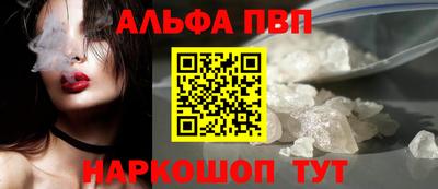 первитин Беслан