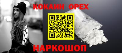 марки lsd Берёзовский