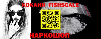 прущие крисы Бийск