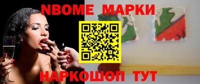 первитин Беслан
