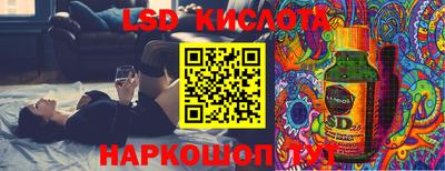 прущие крисы Бийск