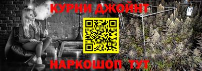 прущие крисы Бийск