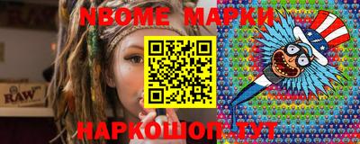 марки lsd Берёзовский