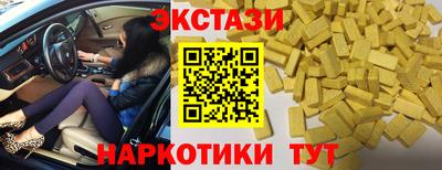 марки lsd Берёзовский