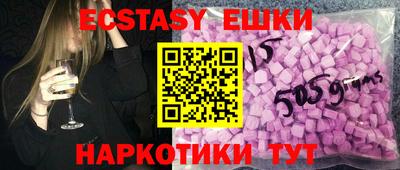 первитин Беслан