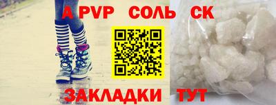 первитин Беслан