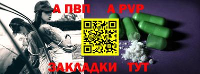 прущие крисы Бийск