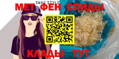 прущие крисы Бийск