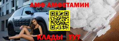 прущие крисы Бийск