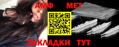 прущие крисы Бийск