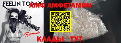 прущие крисы Бийск