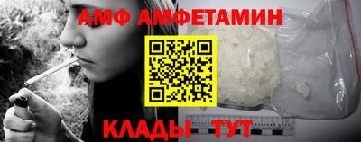 первитин Беслан