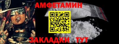 прущие крисы Бийск