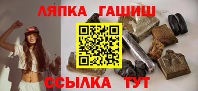 прущие крисы Бийск