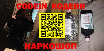 прущие крисы Бийск