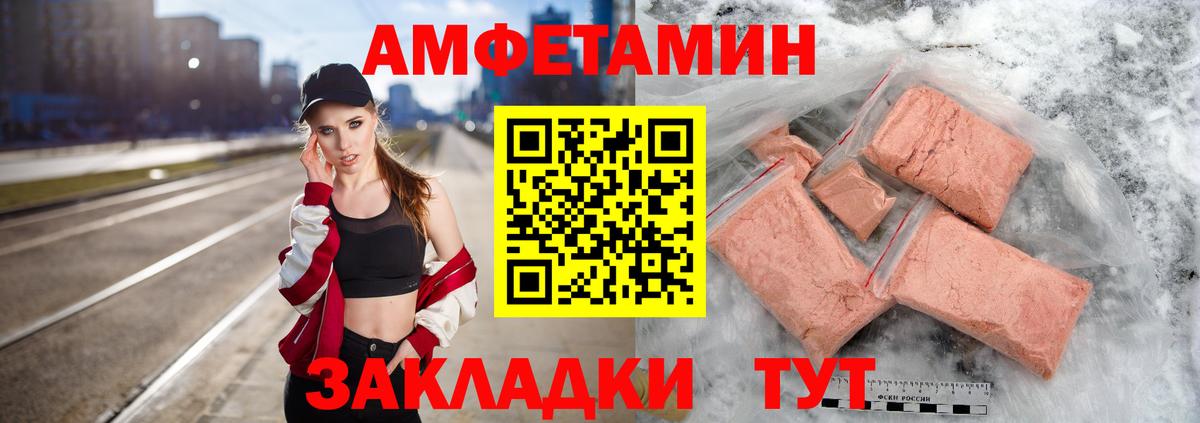 Метамфетамин витя Кингисепп
