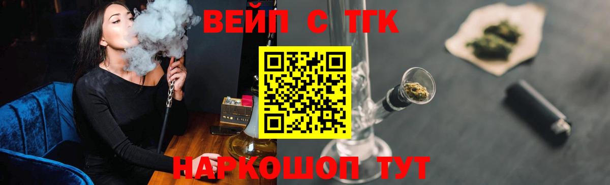 Кингисепп  Дистиллят ТГК гашишное масло  Вход с VPN 