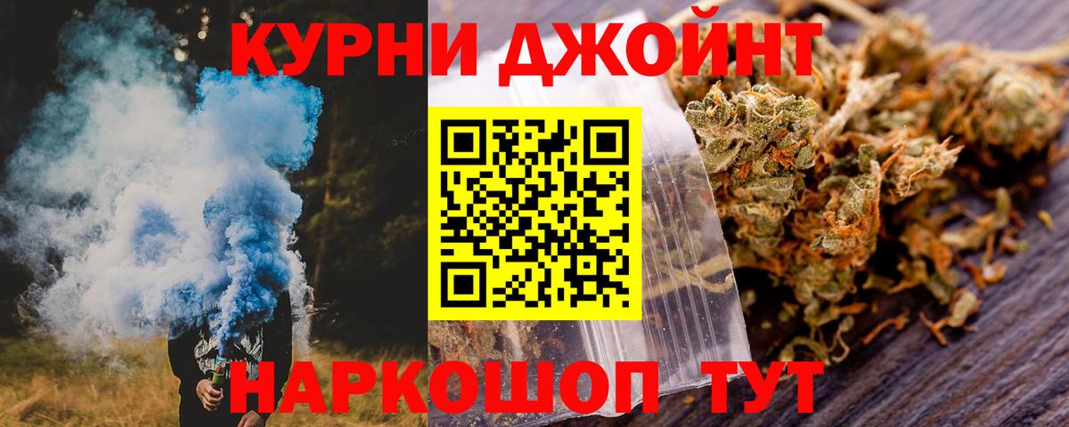 Кингисепп  Шишки марихуана сатива  Бошки марихуана ГИДРОПОН  Конопля THC 21%  Вход с VPN 