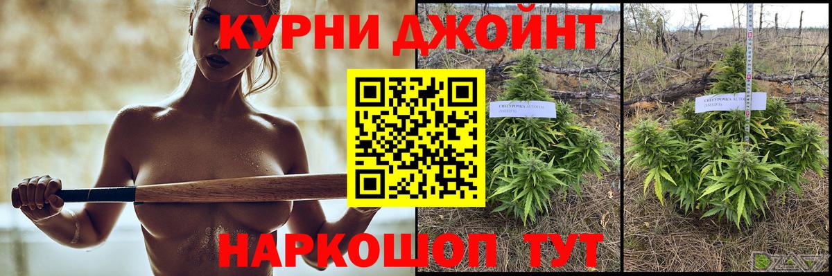 Марихуана Amnesia Кингисепп